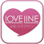 LOVE LINE